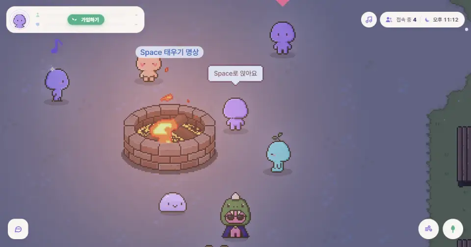 블루미 월드 안의 모습 1