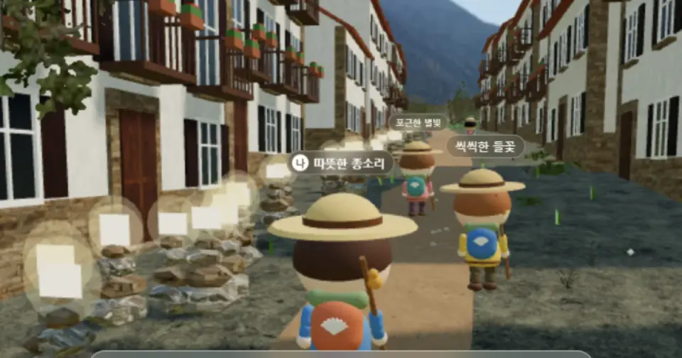온라인 순례길 안의 모습 1