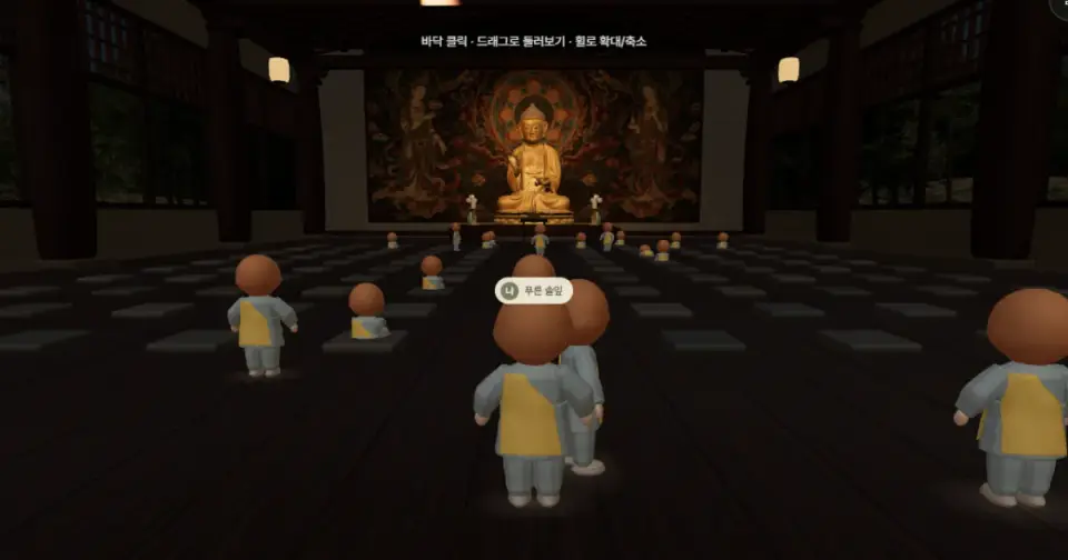 산사 안의 모습 1
