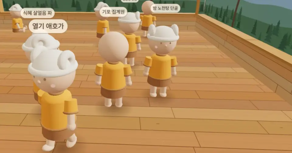 사우나 고요 안의 모습 1